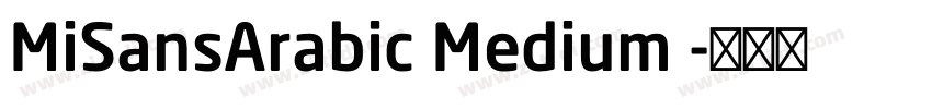 MiSansArabic Medium 字体转换 MiSansArabic Medium 字体转换